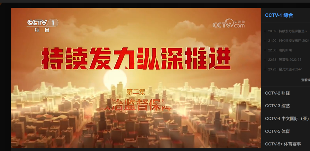 电视游戏的萤幕截图描述已自动生成
