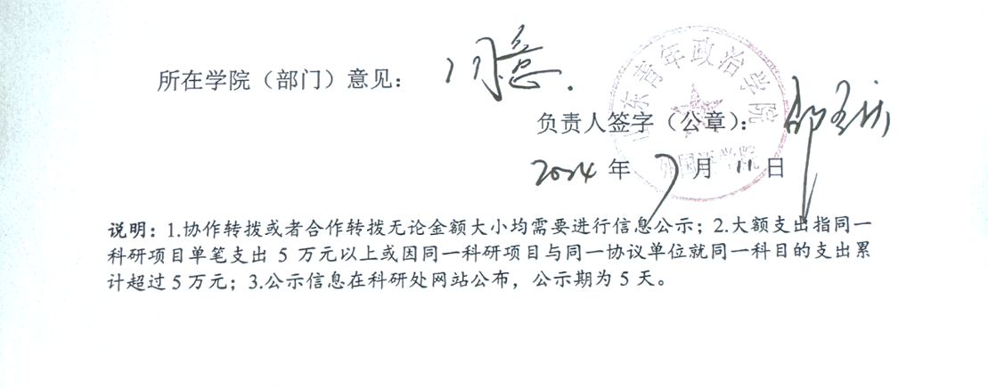 文本, 信件描述已自动生成