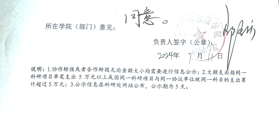 文本, 信件描述已自动生成